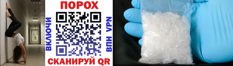 Amphetamine Розовый купить сайты мега вход Холм