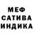 Amphetamine Розовый Wrulol