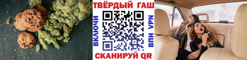 Canna-Cookies марихуана  МЕГА сайт  Холм 