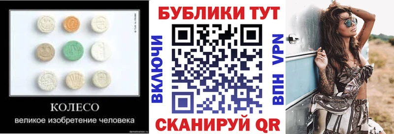 блэк спрут рабочий сайт  Холм  Экстази бентли 
