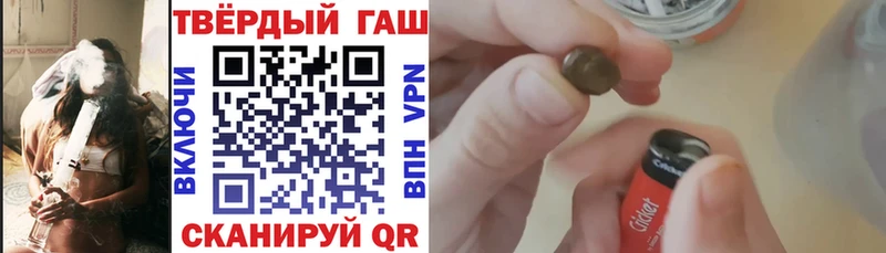 ОМГ ОМГ как войти  закладка  Холм  Гашиш hashish 