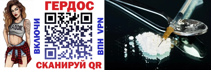 ГЕРОИН VHQ  Холм 