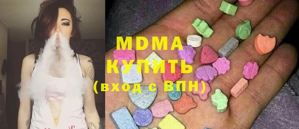 бутик Абаза