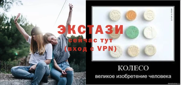 амфетамин Абдулино