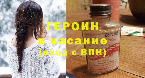 амфетамин Абдулино