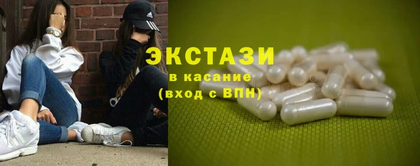 марихуана Абинск