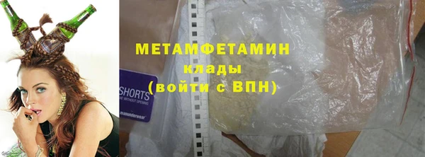 амфетамин Абдулино