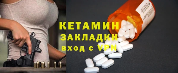 бутик Абаза