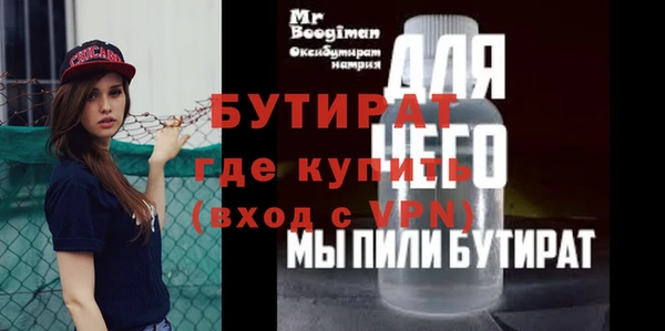 амфетамин Абдулино