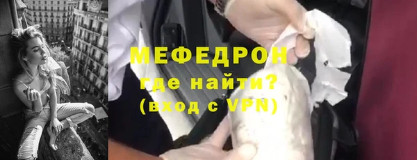 амфетамин Абдулино
