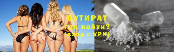 бутик Абаза
