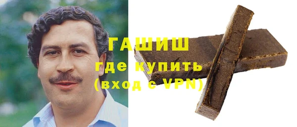 марихуана Абинск