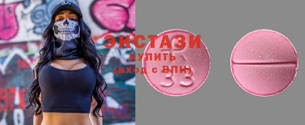 амфетамин Абдулино