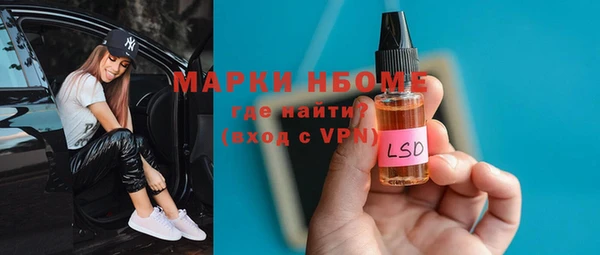 амфетамин Абдулино