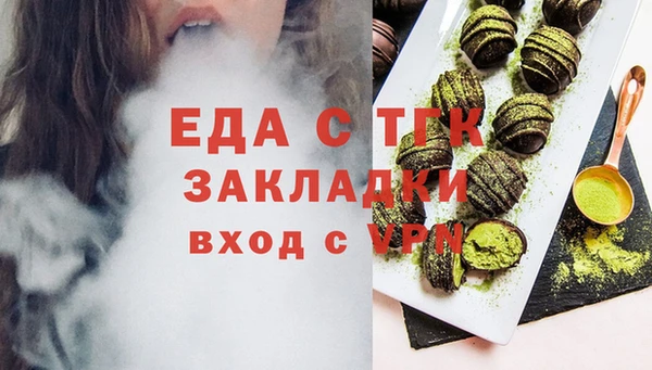 бутик Абаза