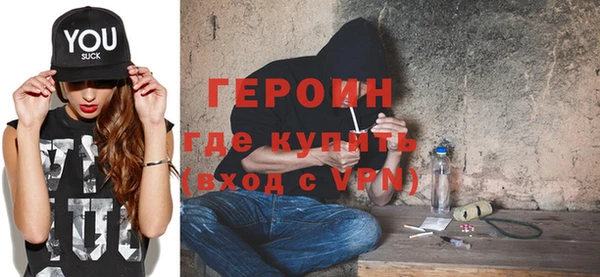бутик Абаза