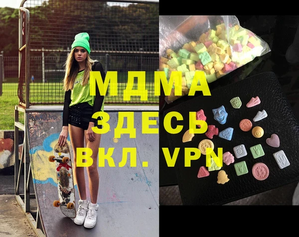 бутик Абаза