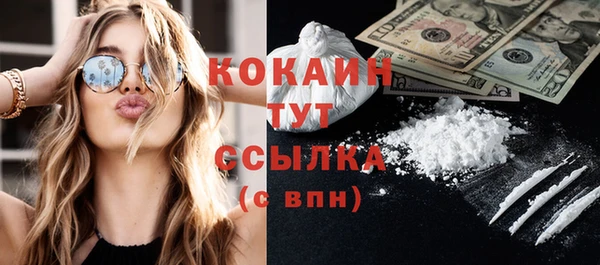 амфетамин Абдулино