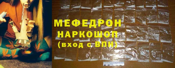 амфетамин Абдулино