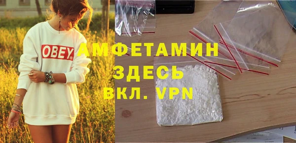 амфетамин Абдулино