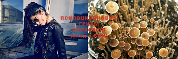 марихуана Абинск