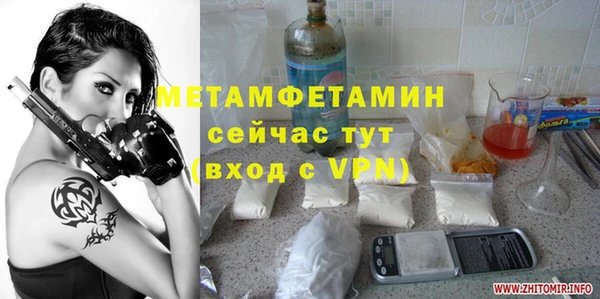 бутик Абаза