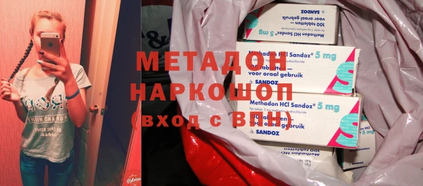 марихуана Абинск