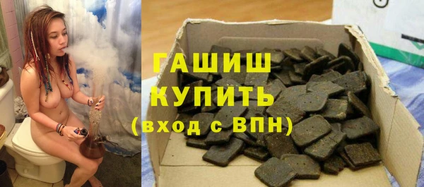 марихуана Абинск