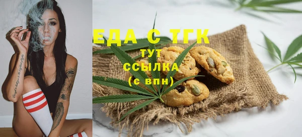 бутик Абаза