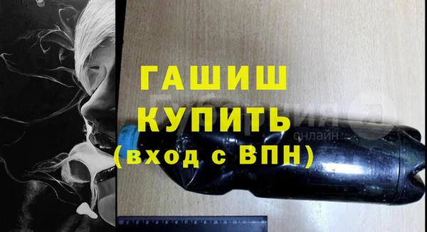 бутик Абаза