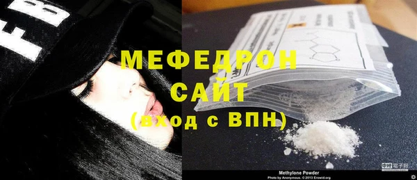 амфетамин Абдулино