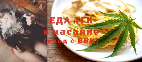 амфетамин Абдулино