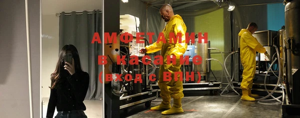 амфетамин Абдулино