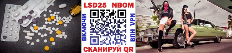 LSD-25 экстази ecstasy  магазин продажи   блэк спрут рабочий сайт  Холм 