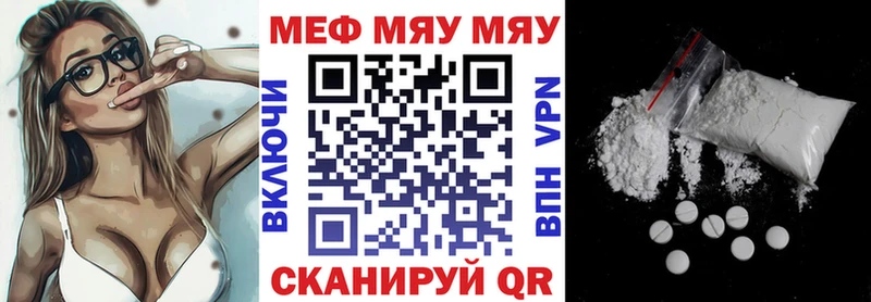 Мефедрон мука Холм