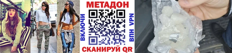 закладка  Холм  МЕТАДОН methadone 