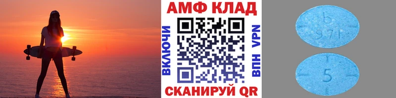 mega вход  Холм  МЕТАМФЕТАМИН мет 