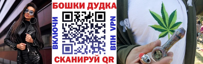 Бошки Шишки Amnesia  мега ONION  Холм 